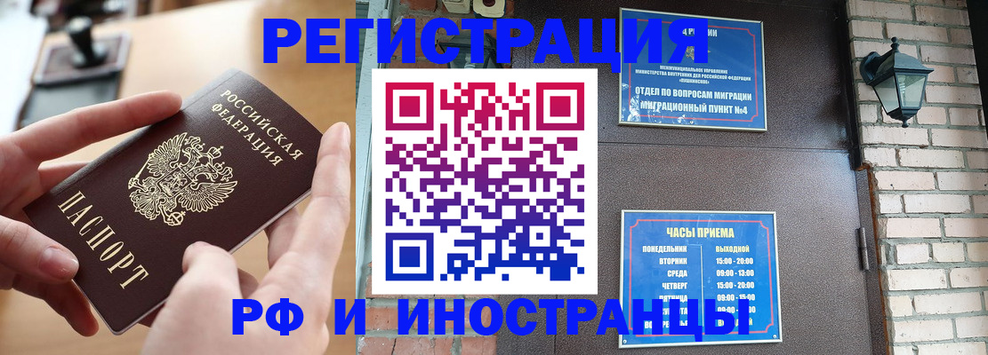 форма 3 в Якутии